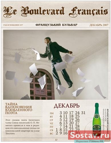 �������� ���������