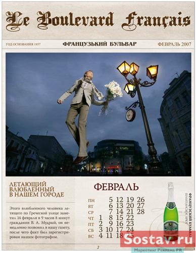 �������� ���������