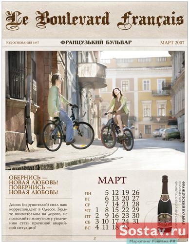 �������� ���������