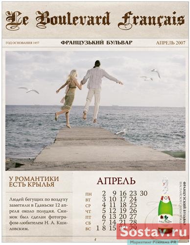 �������� ���������