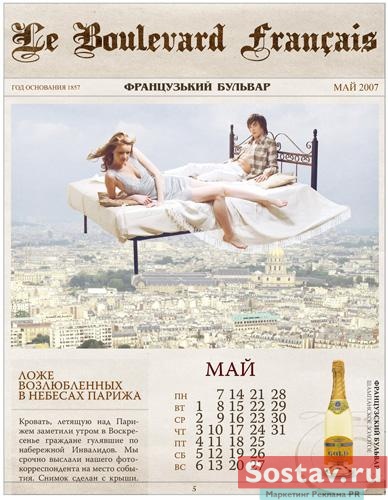 �������� ���������