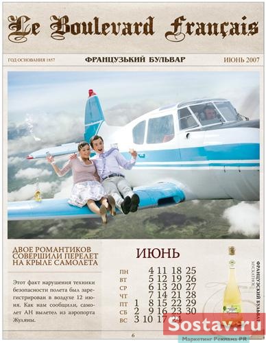 �������� ���������