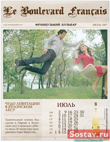 �������� ���������