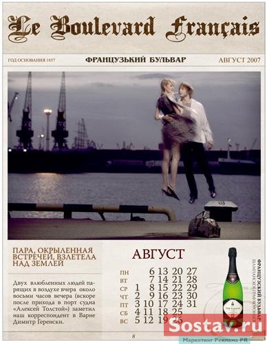 �������� ���������