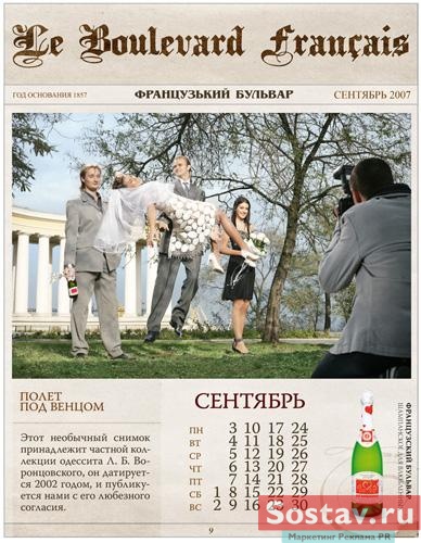 �������� ���������