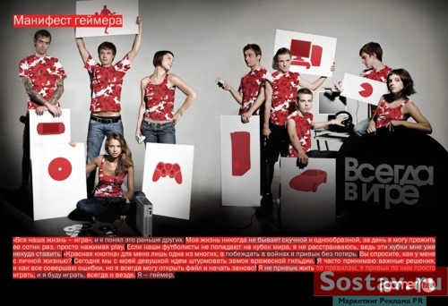 Подарок геймерам от МТС и Gameland