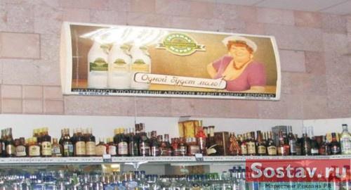 Indoor реклама от специалистов RealFirstMedia