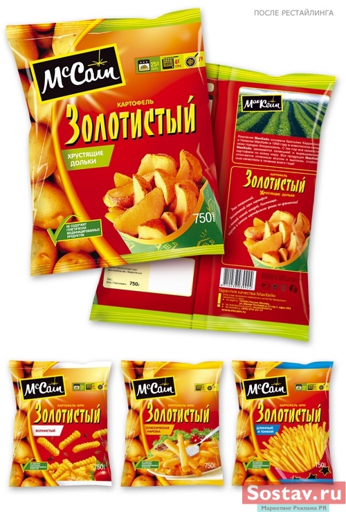 Картофель "Золотистый"