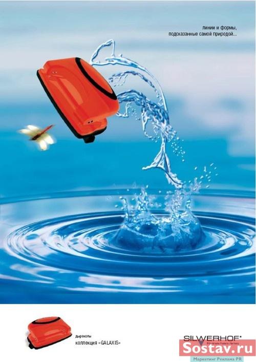 Макет в прессу для Silwerhof от РА NFQ