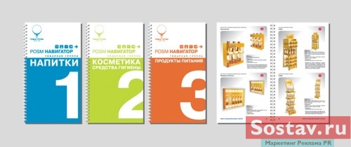 "Навигатора P.O.S.M."