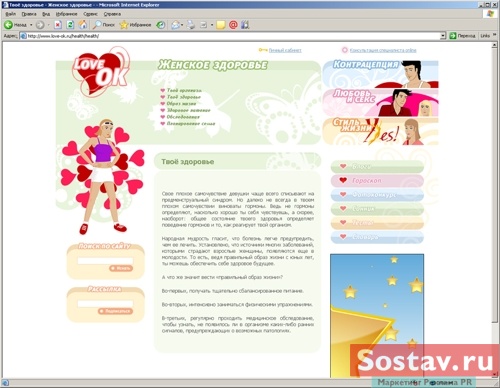 Bayer Schering Pharma AG