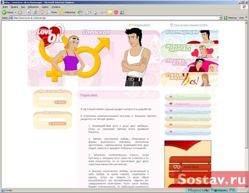 Bayer Schering Pharma AG