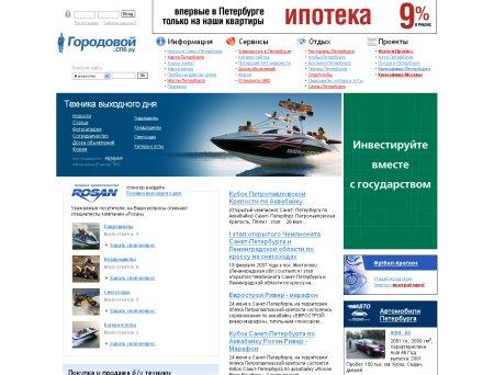 "Техника выходного дня"