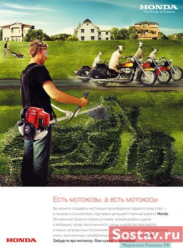 Honda Power Equipment  -  