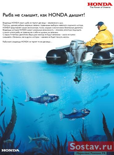 Honda Power Equipment  -  