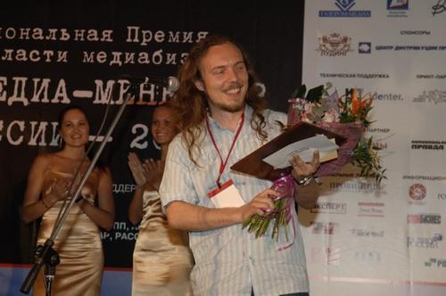 "Медиа-менеджер России - 2007"