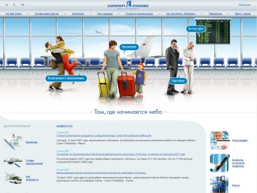 "Кельник студиос" разработала сайт, где начинается небо