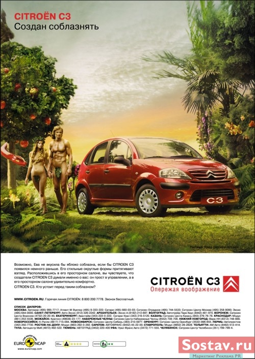      Citroen C3  Euro RSCG Worldwide