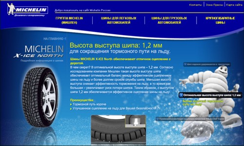 Michelin X-Ice North