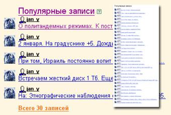  Yandex-