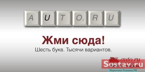 Аuto.ru