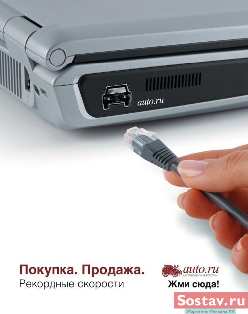 Аuto.ru