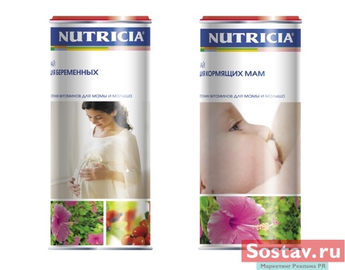 Nutricia