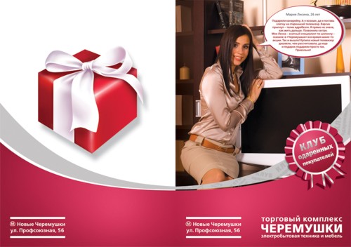 ������� �� "���������"