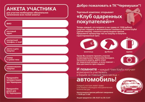 ������� �� "���������"