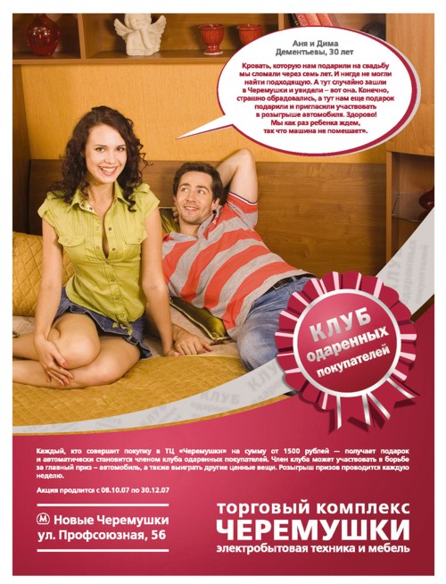 ������� �� "���������"