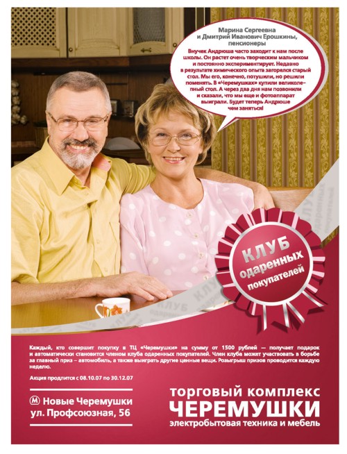 ������� �� "���������"