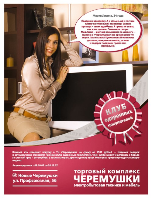 ������� �� "���������"