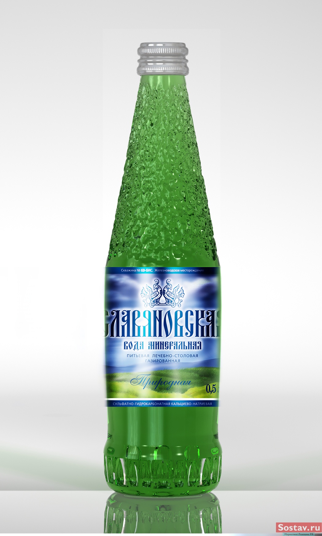 Вода в зеленой стеклянной бутылке. Минеральная вода в бутылках. Минеральная вода в стеклянных бутылках. Минеральные воды. Минеральная вода в зеленой бутылке.