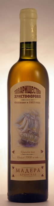 "Товарищество Христофорова"