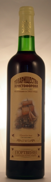 "Товарищество Христофорова"