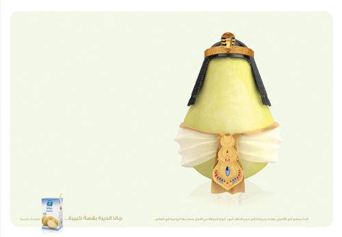   Almarai   Memac Ogilvy & Mather