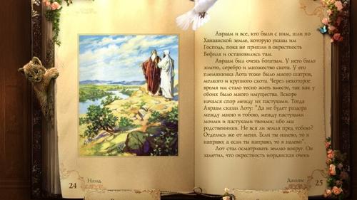 " Социальный проект "Бюро Пирогова"