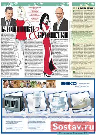 "Атмосфера осени"