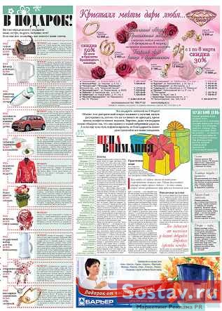 "Атмосфера осени"