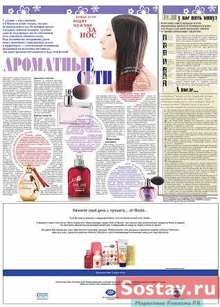 "Атмосфера осени"