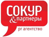 "Сокур и партнеры"