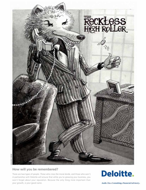 Для Deloitte доброе имя важнее всего