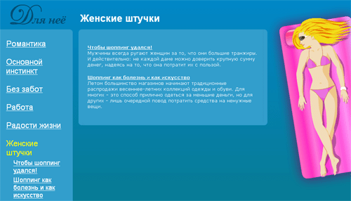 bezzapppot.ru -   
