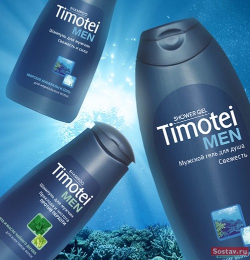   Timotei