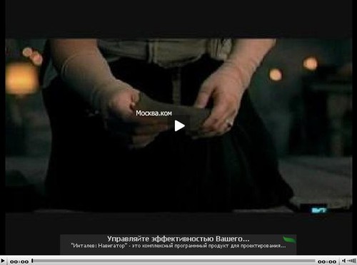 Скриншот с сайта Moskva.com