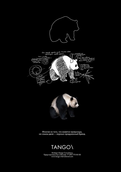 Рекланая кампания TANGO\
