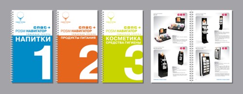 Навигатор P.O.S.M. от Public Totem