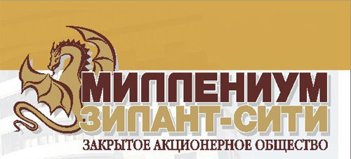 ��������� ������-����