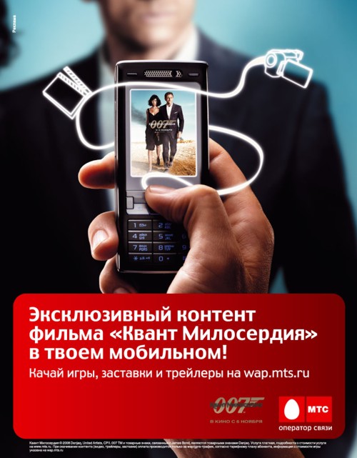 WAP-портал МТС