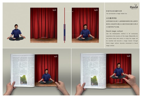 Школа Магии David от No 7